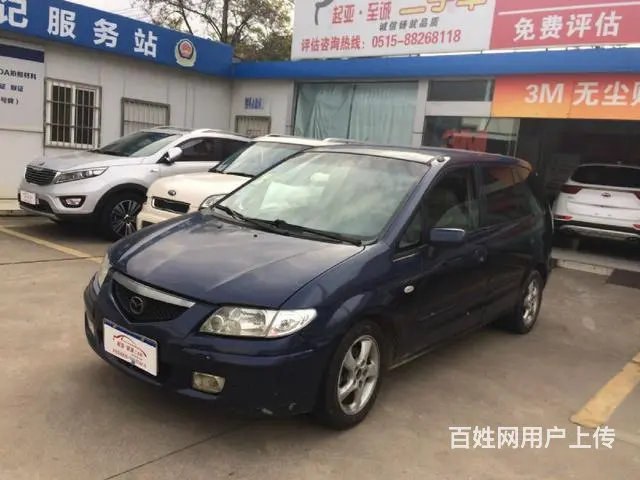 海马普力马 2003款 自动 DX舒适型 [第一车的图片