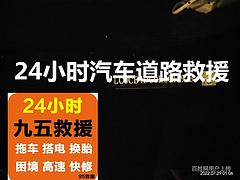 嵊泗吊车出租名片印刷样本