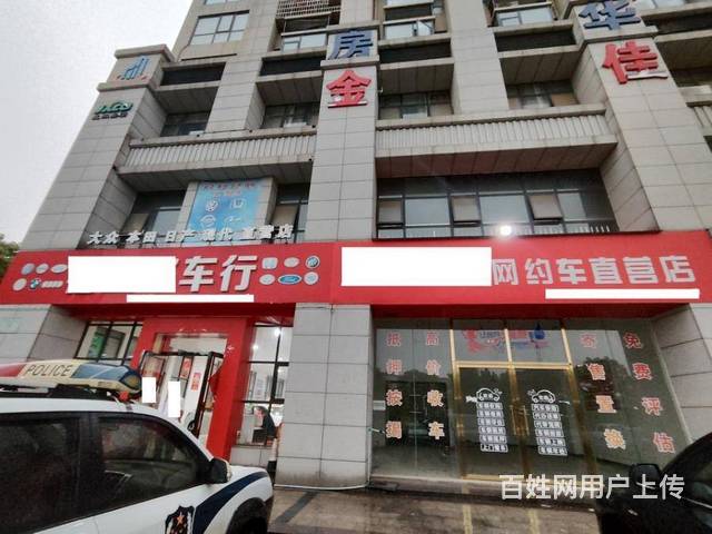 (麦子邦免费找店)临街店面招租,无中介费,人流量大,可面议!的图片