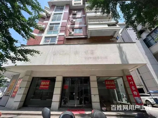 （极 .致）永康胜利街上的3间门面出租！适合各行业的图片