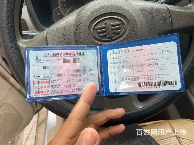 一汽 森雅M80 2011款 1.3 手动 5座超值版的图片