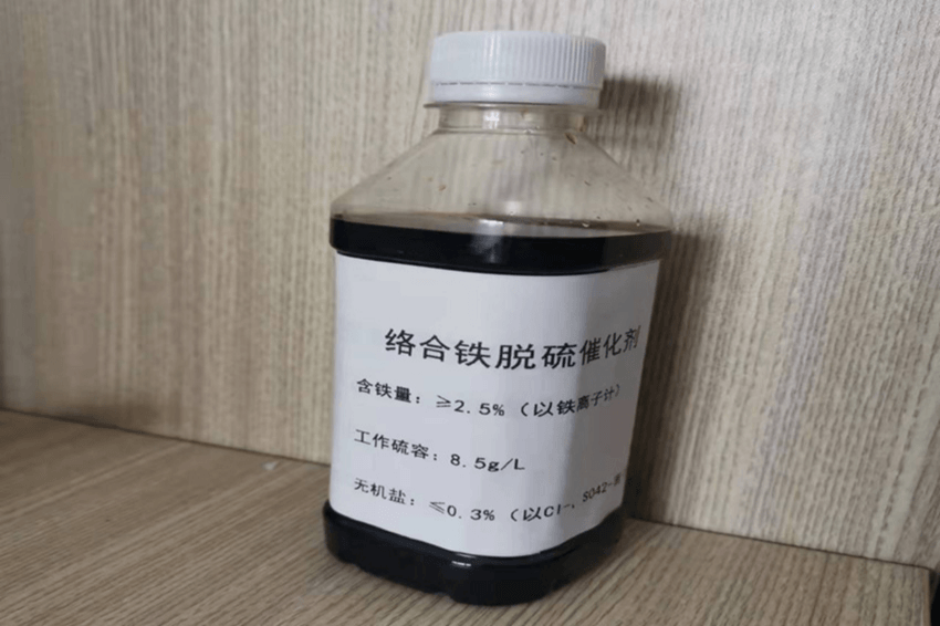络合铁脱硫催化剂