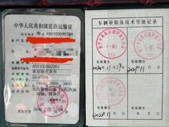 9成新的前四后八油罐车废铁价出售