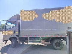豪沃 4.2米厢式货车 国4