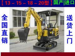 小型二手挖机专供：13、15、18、20微型挖掘机