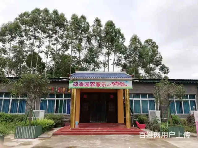 精选）金堂大型农家乐带设备整体转让的图片
