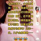 整套出租