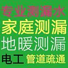 延吉市门窗维修公司推荐