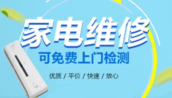 诸暨市海川环境治理有限公司