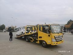小型清障车 2022开年大促