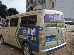 长安商用 长安微客 2009款 1.3 手动