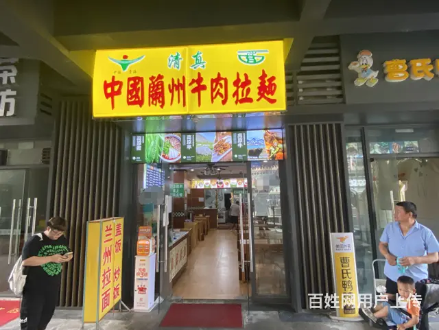 XSY）华阳滨江和城万人小区面馆转让（空转）的图片