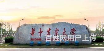 【高起专】【专升本】【高起本】【学士学位】的图片