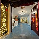 湖泉生态园500米的自家房子出租 ，温馨家园等你来入住
