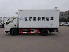 临汾医疗废物转运车厂家直销可分期包上户