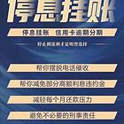 桐柏*法律咨询，协商还款