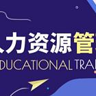 乌鲁木齐培训班