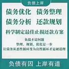 泰安*信用卡协商还款来电咨询