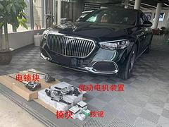 迈巴赫S级S480等车型升级电动后门手势控制