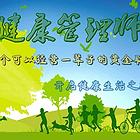 乌鲁木齐健康管理师培训