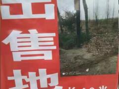 曲阳县东旺乡辛庄村原收费站位置闲置房基础地块