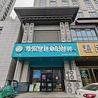 （慧转）颍州城南万方写字楼下快餐店转让