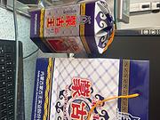 38度蒙古王