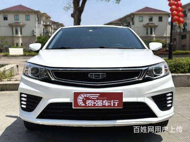 吉利 远景 2020款 1.5 无级 尊贵型的图片