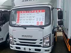五十铃 其他 厢式货车 国6