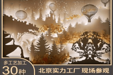 标牌制作