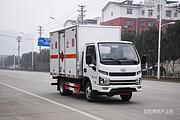跃进S80柴油版危险品车 小型危险品车 全国联保