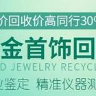 勉县专业公司黄金老酒优质商家