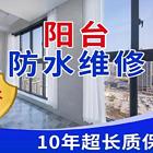 宜昌本地卫生间不砸砖防水补漏瓷砖空鼓水电维修马桶管道疏通价格