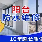 孝感地区卫生间不砸砖防水补漏瓷砖空鼓水电安装维修马桶疏通电话