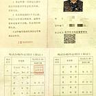 大关学叉车学费多少