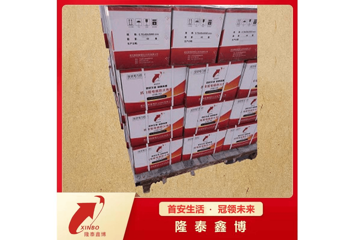 自粘型防火包带1