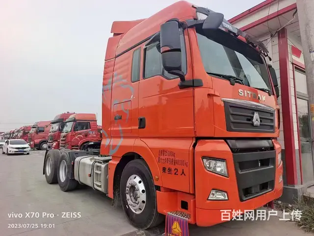 20年12月汕德卡 自动挡480马力包提挡的图片