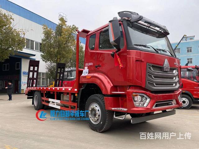 重汽平板运输车（可0首付提车）放心省心的图片