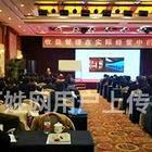 青海酒店管理培训集中培训
