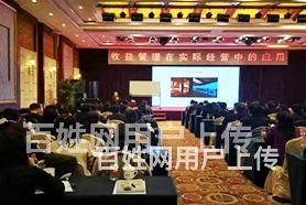 新疆酒店管理_口碑如何的图片