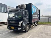 国五跃进5米2冷藏车