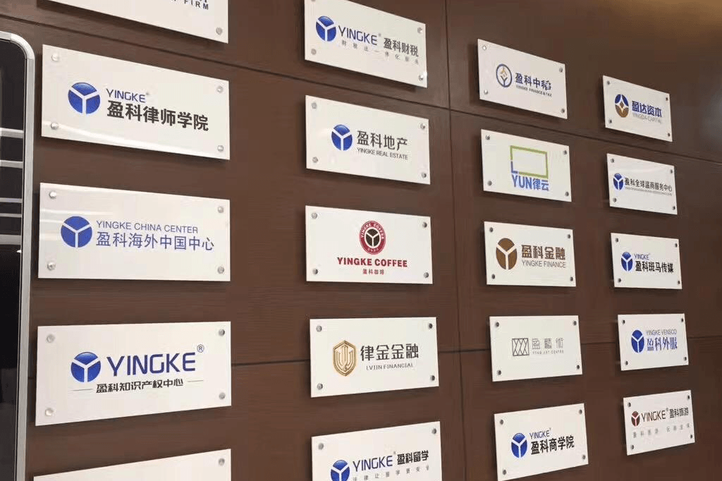 标识标牌