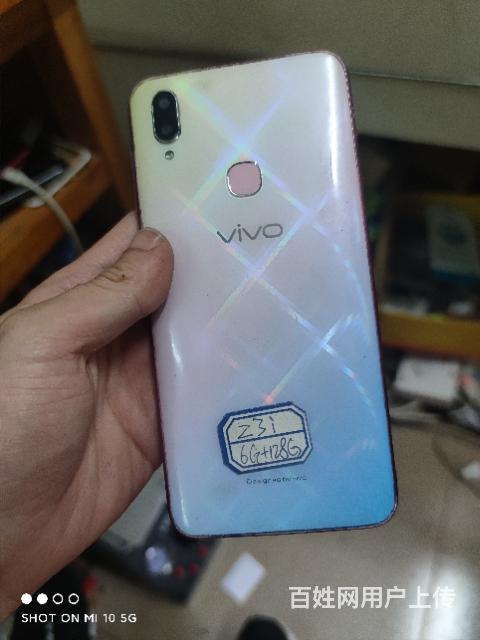 vivoz3i二手手机6128g便宜备用机