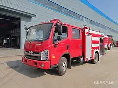 宜昌低价出售2吨5吨8吨10吨12吨消防洒水车全国联保