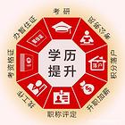 河北建筑工程学院成人教育专科与本科专业学历托管