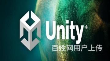 信阳哪有Unity3D游戏特效开发培训班？需要多少钱？的图片