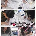 靖江学初级会计多少钱 靖江会计职称培训