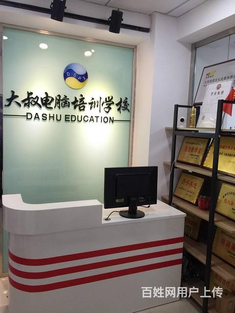 渭南室内效果图培训 平面设计培训 全屋定制培训的图片