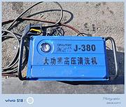 刷车泵