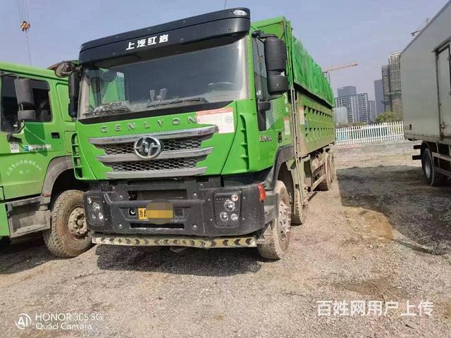 20年1月红岩自卸车 国5包提档，包按揭的图片